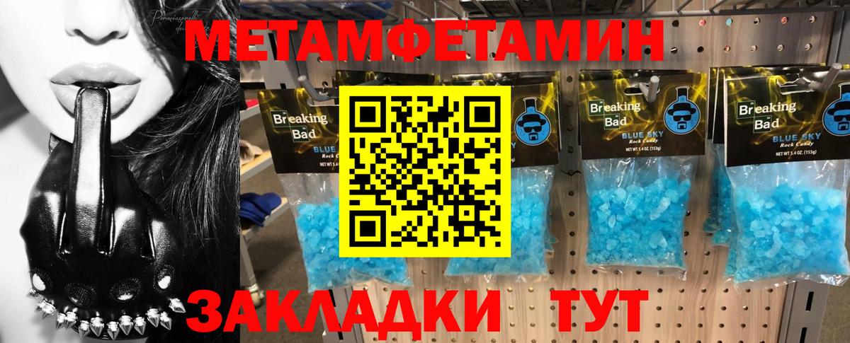 АМФЕТАМИН Premium  Вход с VPN  Amphetamine  Артём 
