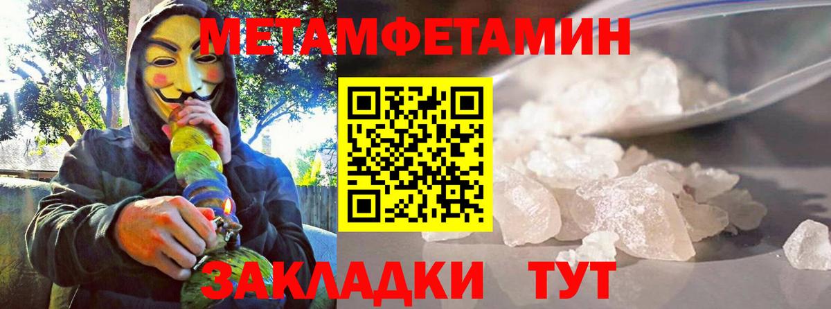 АМФЕТАМИН 97% Артём