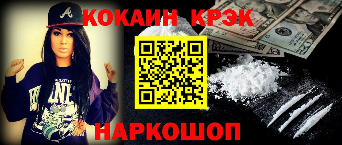 COCAIN Колумбийский  COCAIN Боливия  Вход с VPN  Артём 