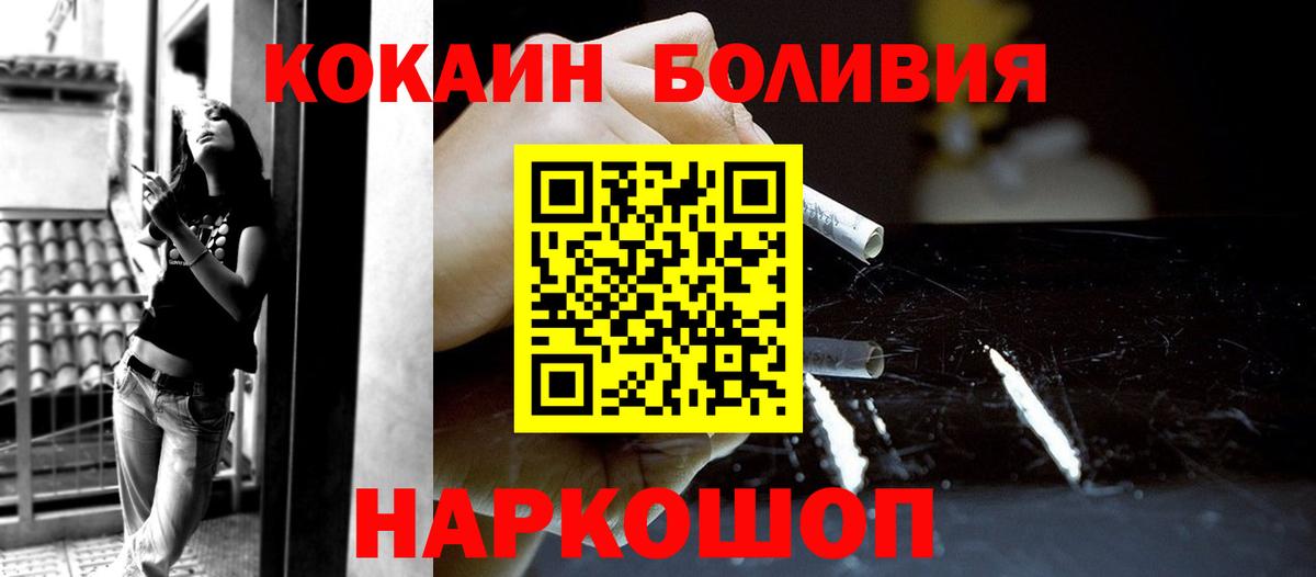Cocaine 99% Артём