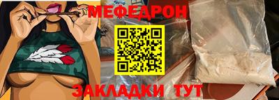 прущие грибы Сланцы
