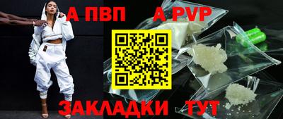 стафф Старая Купавна
