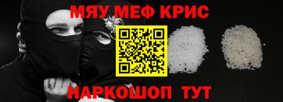 трава Среднеуральск