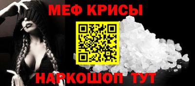 СК Славянск-на-Кубани