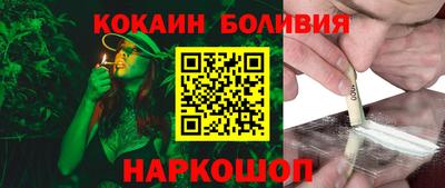 СК Славянск-на-Кубани