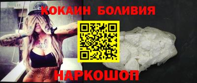 прущие грибы Сланцы