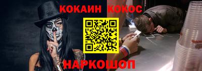 прущие грибы Сланцы