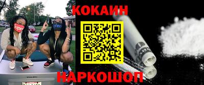 прущие грибы Сланцы