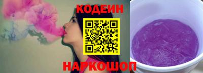 СК Славянск-на-Кубани