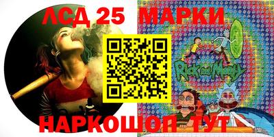 прущие грибы Сланцы