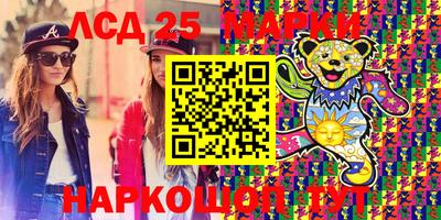 стафф Старая Купавна
