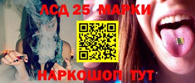 гашик Ставрополь