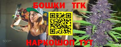 прущие грибы Сланцы