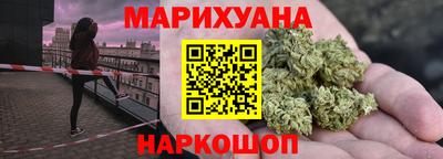 гашик Ставрополь