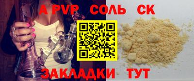 трава Среднеуральск