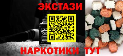 трава Среднеуральск