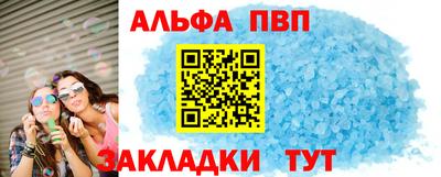 СК Славянск-на-Кубани