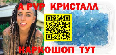 прущие грибы Сланцы