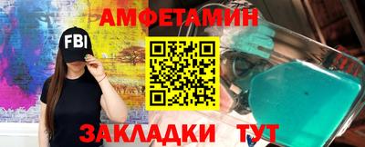СК Славянск-на-Кубани