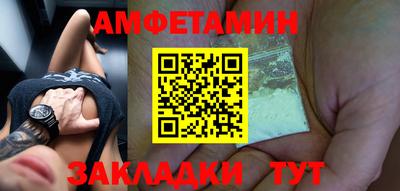 гашик Ставрополь