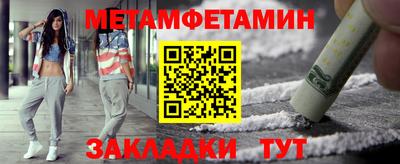 прущие грибы Сланцы