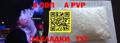 СК Славянск-на-Кубани