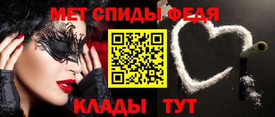 прущие грибы Сланцы