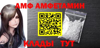 гашик Ставрополь