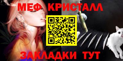 стафф Старая Купавна