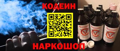 СК Славянск-на-Кубани