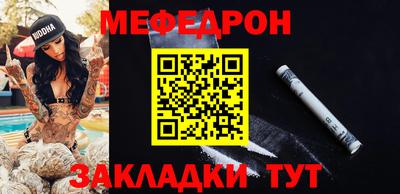 круглые Славгород