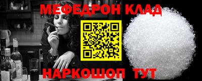 круглые Славгород