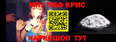 круглые Славгород