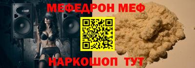 стафф Старая Купавна