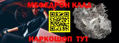 стафф Старая Купавна