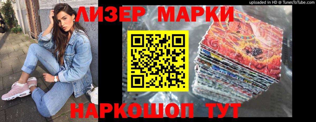 ЛСД экстази кислота  Вход с VPN  Артём 