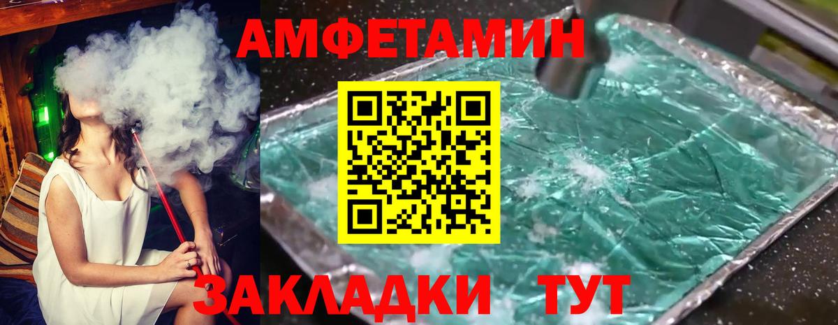 Артём  МЕТАМФЕТАМИН Декстрометамфетамин 99.9%  МЕТАМФЕТАМИН  Вход с VPN 