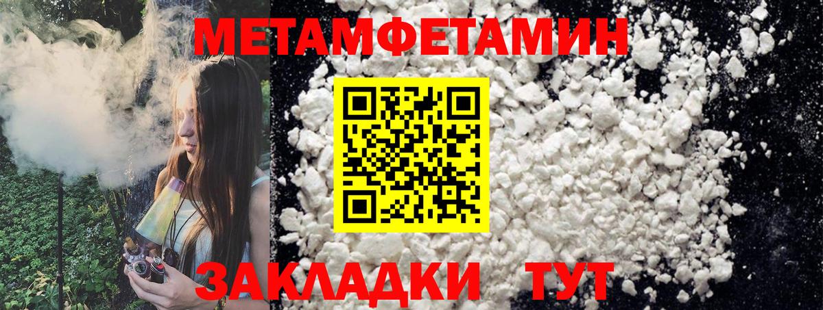 Метамфетамин Декстрометамфетамин 99.9% Артём