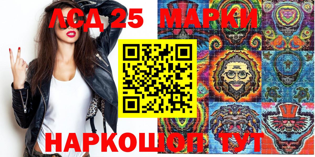 Артём  Марки N-bome 1,5мг  Вход с VPN 