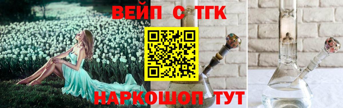 Дистиллят ТГК Wax  Вход с VPN  Артём 