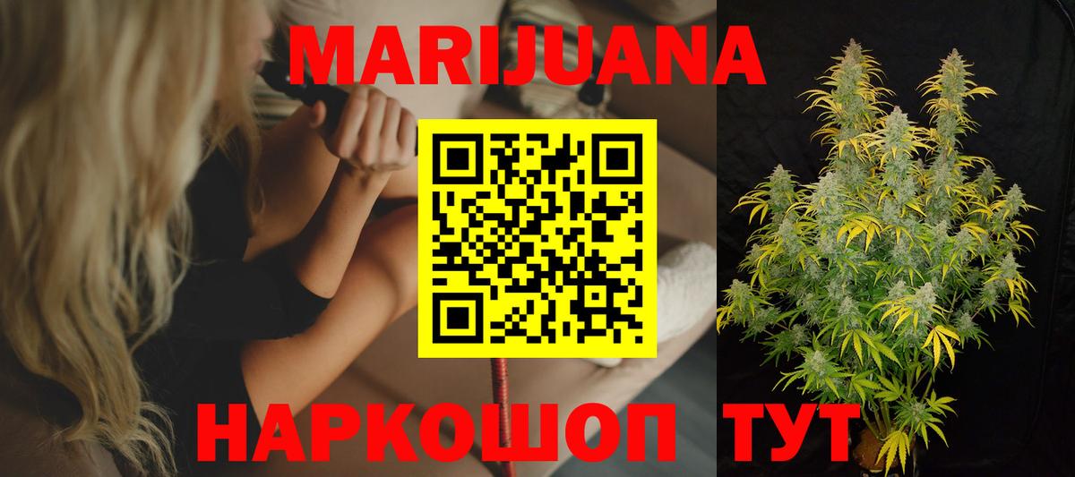 МАРИХУАНА Amnesia Артём