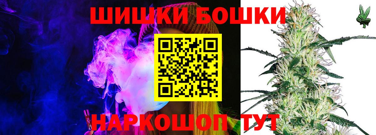 АМФЕТАМИН кристаллы  Канабис  Артём  ГАШИШ  Меф   Вход с VPN 