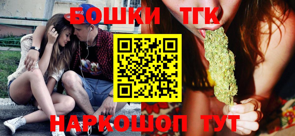 МАРИХУАНА AK-47  Каннабис семена  Марихуана LSD WEED  Артём  Вход с VPN 